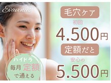 エヴァビーナス(EvaVenus)