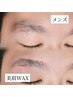 【メンズはこちら】美眉WAXスタイリング（簡単眉カット付き）￥４，９５０→