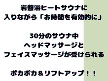 ポ/ヘッドフェイスセットクーポンで