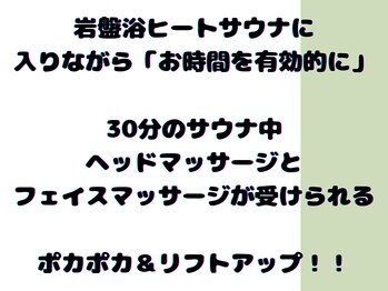 ポ/ヘッドフェイスセットクーポンで