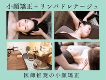 グレースフィオーレ 南越谷店(gracefiore)