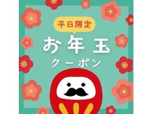 メディカルサロンドオフ 堺東店(medical salon de off)