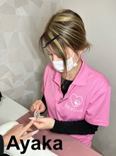 はあとねいる 住道店 Ayaka