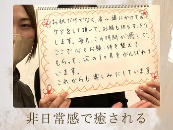 アロナプラス(Arona+)/非日常感で癒されています