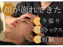 ことのは治療院