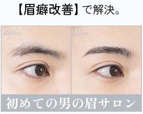 リンクビーワクシング(LINK B WAXING)