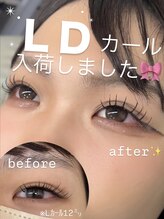 ユニゾン 三国ヶ丘(Unison)/エクステ♪LDカール