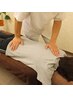 【新規】☆姿勢改善コース☆　姿勢アドバイス＋施術　計75分　6600円→5500円