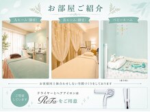ミスエス(Miss es)の雰囲気（素敵なお部屋）