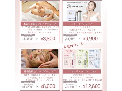 リアンダ(Rianda)の写真