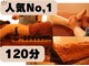 アイニケ(inike)の写真/頑張る自分にご褒美を♪足先から頭までじっくり全身ケア