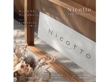 ニコット(Nicotto)