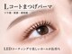アイズ 深谷店(I's)の写真