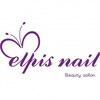 エルピス ネイル(elpis nail)のお店ロゴ