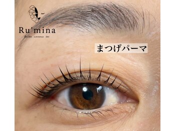 ルミーナ(Ru'mina)/ラッシュリフト
