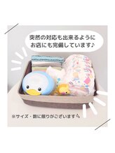 ポーラ 南風原店(POLA)/お子様の困った時でも大丈夫！