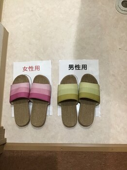 ほぐしはた/トイレのスリッパ