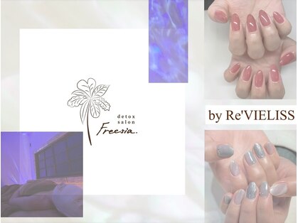 フリージア バイ レ ヴィエリス(Freesia. by Re'VIELISS)の写真