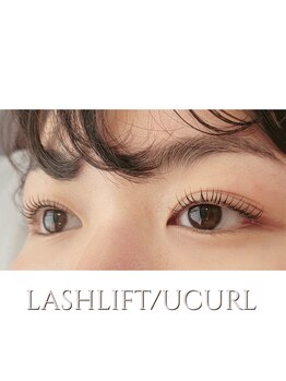 エス バイ メゾン(es by maison)/ケラチンラッシュリフト