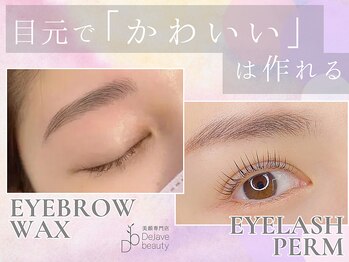 デジャヴ ビューティー 西千葉(Dejave beauty)