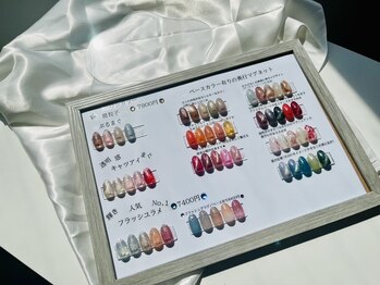 オリーブ 仙台(Olive)/マグネット／フラッシュラメ