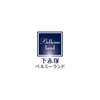 下赤塚ベルミーランドのお店ロゴ