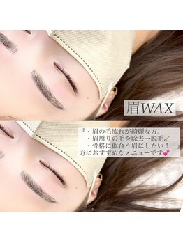 アルカナ 原宿表参道(ARCANA)/続けて脱毛効果☆