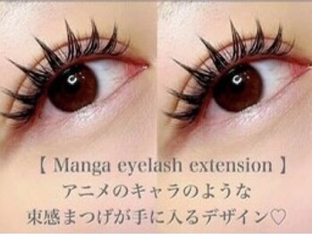 ルシアラッシュブロウ 新宿(LUCIA LASH BROW)/ワンホンマツエク/LEDマツエク