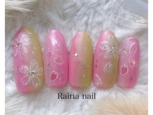 ライリア 本八幡店(Rairia)/やり放題コース