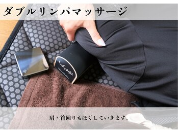 ヨサパーク クローバー 聖蹟桜ヶ丘店(YOSA PARK CLOVER)/【施術の流れ】リンパマッサージ