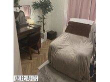 メビアージュ 恵比寿店(Meviage)