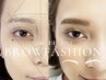 大人気♪【眉＆まつげセット】美眉スタイリング＋似合わせまつ毛パーマ
