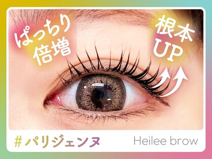 ヘイリーブロウ 梅田店の写真