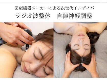 ひなた(salon)の写真