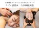 ひなた(salon)の写真