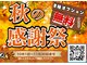 クーロン リラクゼーションハウス(Kowloon)の写真