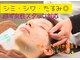 イーグル整骨院 幸町店の写真