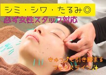 イーグル整骨院 幸町店