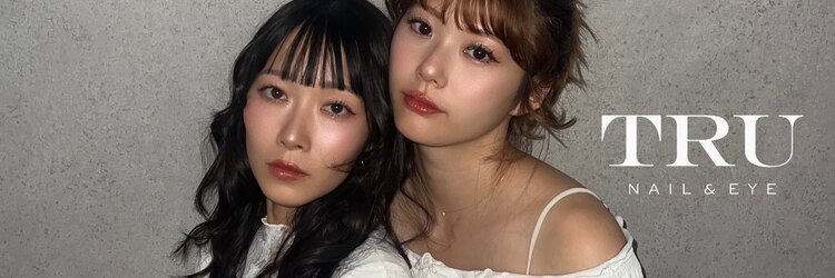 トゥルーネイル アンド アイ 天神店(TRU NAIL & EYE)のサロンヘッダー