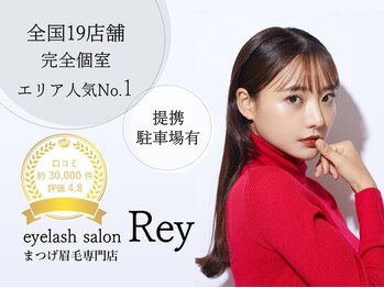 レイ 佐賀駅前店(Rey)