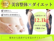 忠節鍼灸整骨院 整体院