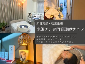 エードットクリニカルサロン 横浜(a.clinicalsalon)/口コミ★星５つ！