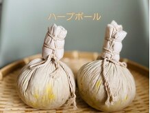 メリッサ(MELISSA)の雰囲気（タイハーブの手作りハーブボールで温めて整えるトリートメント）