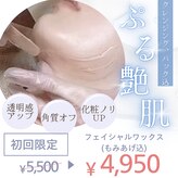 ルテラ(Lutella)