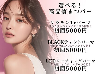 アネラ 北千住(Anela)の写真