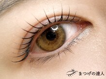 リヴェール