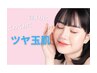 ☆毛穴悩みNo.1☆【ゴワつき/詰まり/メンズ肌】乳酸ピール＋エステポテンツァ
