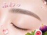 【美眉スタイリングWAX】眉周り+眉間/¥5000→¥4000