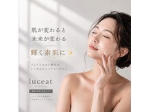 ルーチェット(luceat)