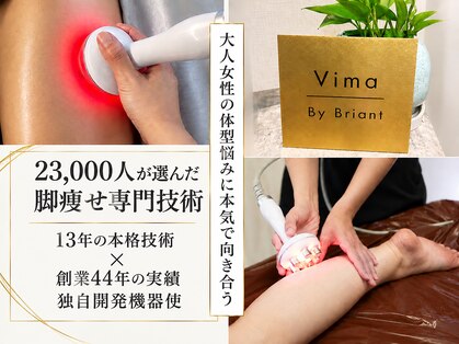 ヴィマ 北堀江(Vima)の写真